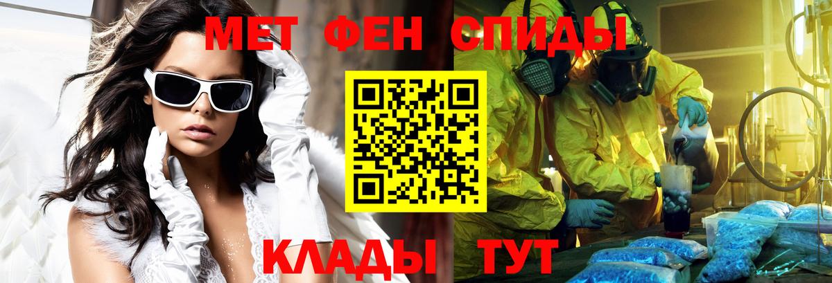 Выборг  это наркотические препараты  Amphetamine  Вход с VPN  АМФЕТАМИН 98% 