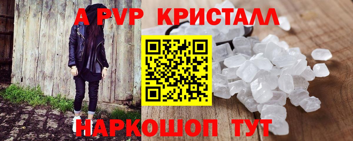 А ПВП СК КРИС  A PVP крисы CK  Выборг  Вход с VPN 