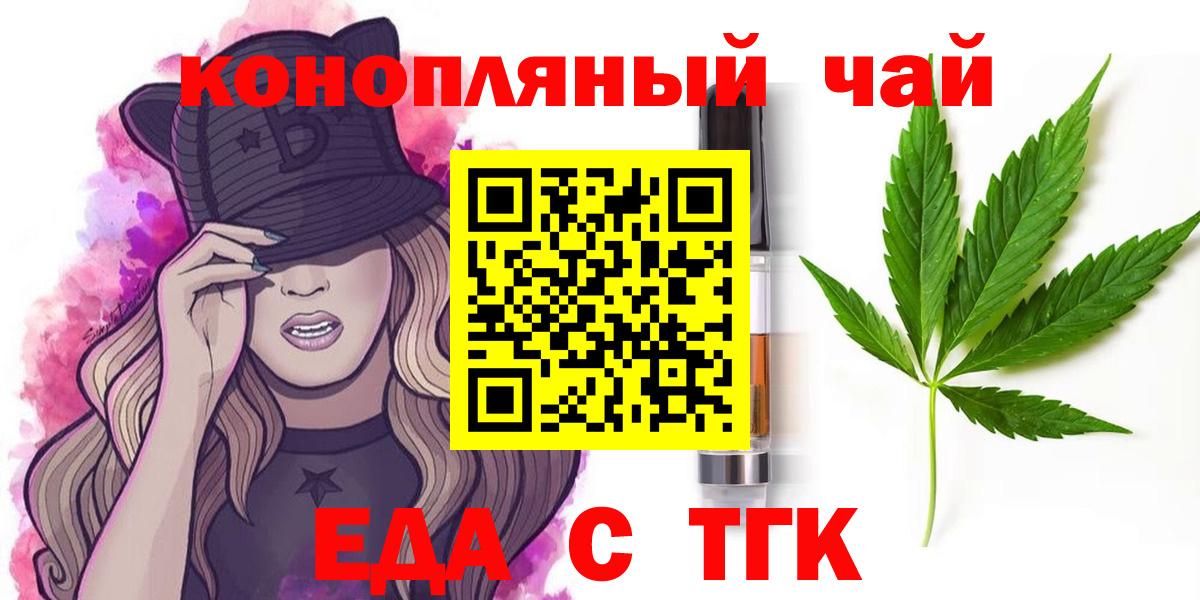 МАРИХУАНА Выборг