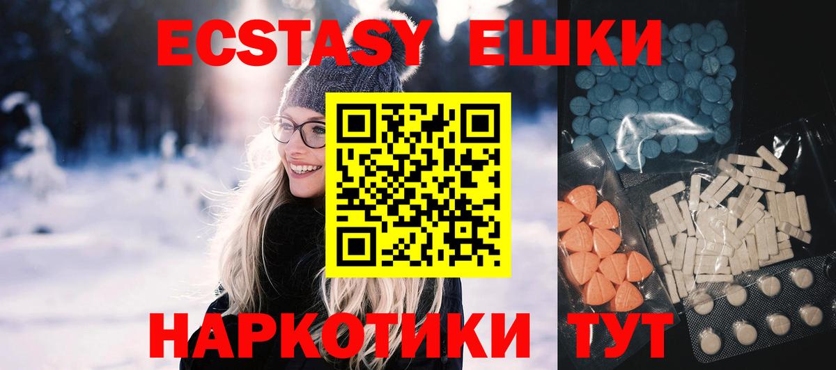 Выборг  ГЕРОИН  Метамфетамин  КОКАИН  Каннабис  Меф кристаллы  Канабис  ГАШИШ  Альфа ПВП СК кристаллы  NBOMe  Вход с VPN  ГАШИШ 
