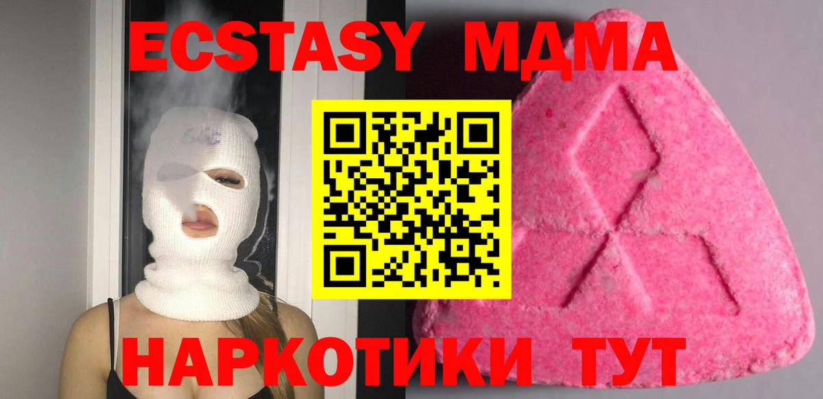 Экстази Cube Выборг