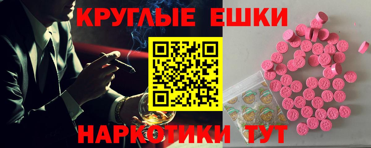 ЭКСТАЗИ  Вход с VPN  Экстази 300 mg  Выборг  Ecstasy DUBAI 