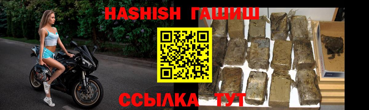 ГАШ  Вход с VPN  Выборг  ГАШ Изолятор 