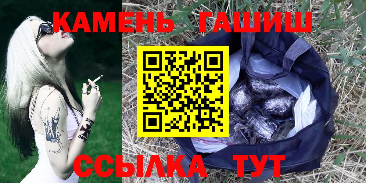 ГАШ Ice-O-Lator Выборг