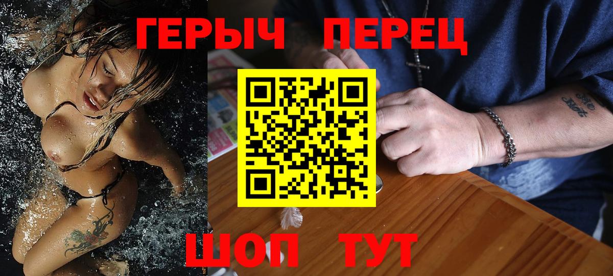 Выборг  ГЕРОИН  Вход с VPN  ГЕРОИН афганец 