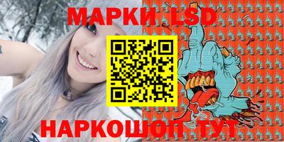 прущие грибы Апшеронск