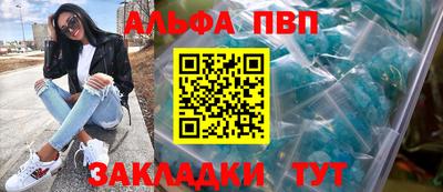 тгк Апрелевка