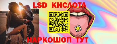 тгк Апрелевка