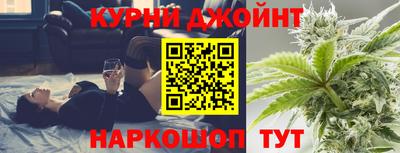 каннабис Аргун