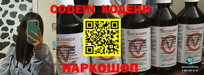 прущие грибы Апшеронск