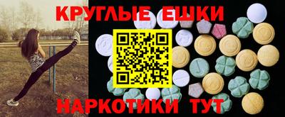 прущие грибы Апшеронск