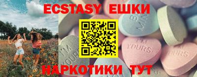 каннабис Аргун