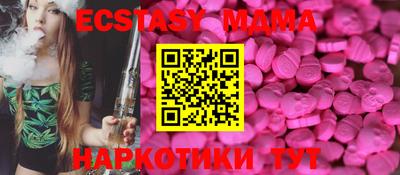 тгк Апрелевка