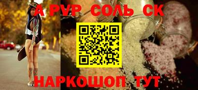 прущие грибы Апшеронск