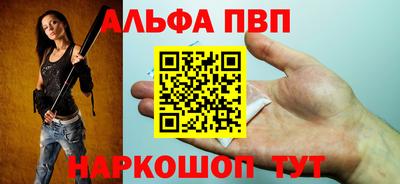 тгк Апрелевка