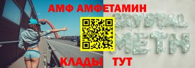 прущие грибы Апшеронск