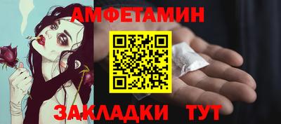 прущие грибы Апшеронск