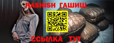 тгк Апрелевка