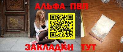 тгк Апрелевка