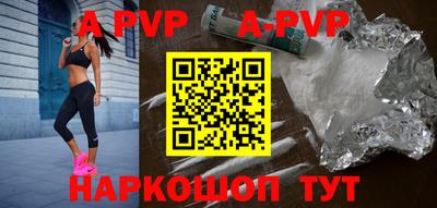 прущие грибы Апшеронск