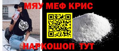 прущие грибы Апшеронск