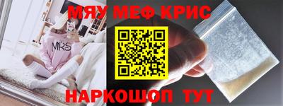 прущие грибы Апшеронск