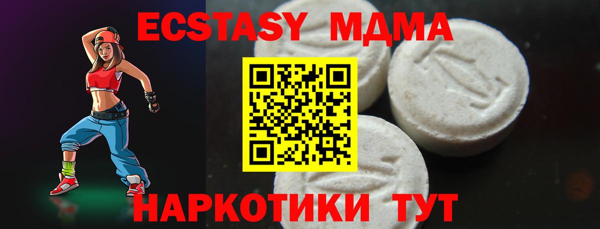 Выборг  MDMA молли  MDMA crystal  Вход с VPN 
