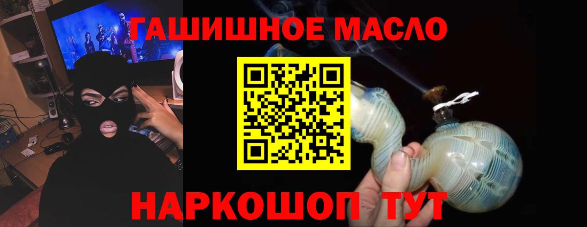 ТГК жижа  Вход с VPN  Дистиллят ТГК Wax  Выборг 