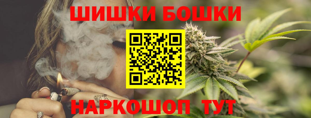 Выборг  Бошки марихуана Bruce Banner  Каннабис Amnesia  Вход с VPN 
